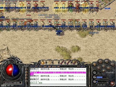 梦回传奇岁月，再续未完的故事