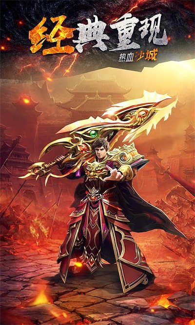 实时PK系统，挑战你的反应能力，赢取荣耀